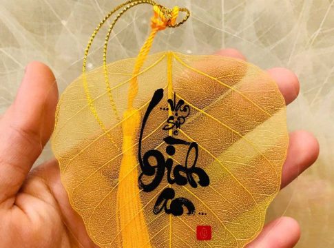 Bình an giữa tâm bão