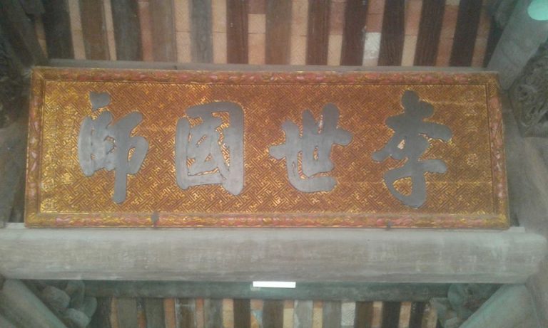 Độc đáo bức hoành phi được viết bằng gạo tại chùa Keo – Thái Bình